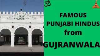 Famous Punjabi Hindus from Gujranwala Punjab [upl. by Clarette107]