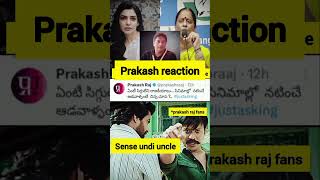 Prakash raj reaction to konda Surekha comments samantha prakashraj shorts trending telugumemes [upl. by Sotos570]