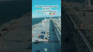 merchantnavy ship indianarmy song army seamanlife hindisong motivation mariner shorts sea [upl. by Terrell592]