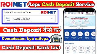 Roinet Xpresso से Cash Deposit Kaise kare  Roinet Se Kisi bhi Bank मैं Paisa जमा Kaise Kare [upl. by Marnie]