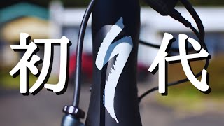 【ロードバイク紹介】SWORKS VENGE 2013 [upl. by Illoh]