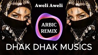 Aweli Aweli Arabic Remix Song  slowed  reverb  Bass Boosted Arabic Songs [upl. by Nitsirk]