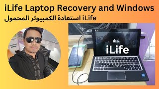 iLife Laptop Recovery and Windows Setup  iLife Laptop boot menu key  setup windows iLife laptop [upl. by Radford172]