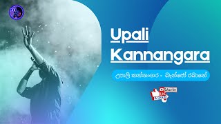 Upali Kannangara  Banjo Rabane  බැන්ජෝ රබානේ [upl. by Adahsar]