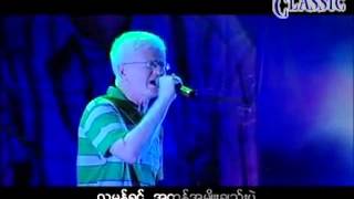 music myanmar karaoke BO PHYUဘိုျဖဴဆန္ေ၇ [upl. by Chase]