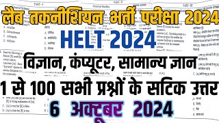 CG LAB TECHNICIAN HELT 24 ANSWER keyप्रयोगशाला तकनीशियन 2024 answer keyHELT 2024 CUT OFF [upl. by Swaine]