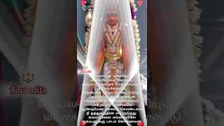 Sashti viratham சஷ்டி விரதம் [upl. by Ynotna]