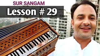 how to play harmonium for beginners II Sur Sangam Alankaar Practice II harmonica Lesson 29 [upl. by Lewan]