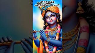 devotional pranavanandadas motivation jaisrikrishna radheradhe krishna [upl. by Ecnerrat]