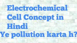 Electrochemical Cell  NCERT  Hindi [upl. by Ynaiffit561]