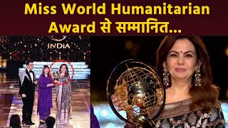 Miss World 2024  Nita Ambani Wins Miss World Humanitarian Award Black Banarasi Jangla Saree में [upl. by Wrdna]