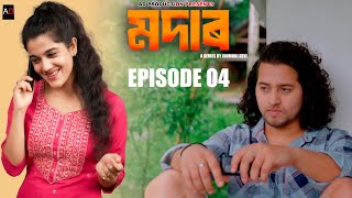 Modar  EPISODE 4  Junmoni Devi  Arun Hazarika  Ajan  Prince  Priyanka   Assamese Web Series [upl. by Ebony192]