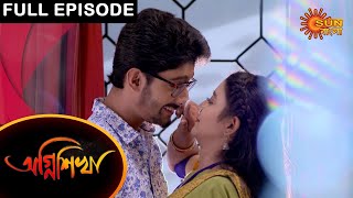 Agnishikha  Full Episode  17 March 2021  Sun Bangla TV Serial  Bengali Serial [upl. by Estelle]