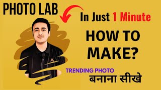 Photo Lab App Editing  How to Use PhotoLab App  Make Trending Photo Editing with Photo Lab Pro [upl. by Nivrehs]