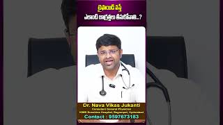 Dr Nava Vikas Jukanti About typhoid  Symptoms For Typhoid  Treatment For Typhoid  Suman Tv [upl. by Onaicul216]