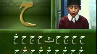 Yassarnal Quran Lesson 02  Learn to Read amp Recite Holy Quran  Islam Ahmadiyyat Urdu [upl. by Jephthah692]