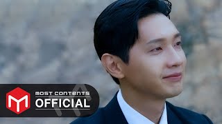 MV 임영웅  사랑은 늘 도망가  신사와 아가씨Young Lady and Gentleman OST Part2 [upl. by Serene]