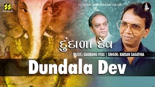 Dundala Dev Mataji No Garbo  Singer Karsan Sagathia  Music Gaurang Vyas [upl. by Clippard]