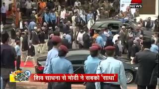 Watch Memorable moments from PM Modis Nepal visit [upl. by Romain]