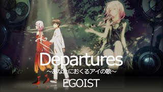 EGOIST『Departures 〜あなたにおくるアイの歌〜』Music Video（テレビアニメ『ギルティクラウン』前期エンディングテーマ） [upl. by Chet]