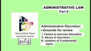 Administrative law in Tamil  Part XI  Administrative Discretion  Grounds for review [upl. by Kavanagh]