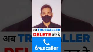 Dont use Truecaller data leak  shorts truecaller froud viral ShivamMalik09 [upl. by Rivalee408]