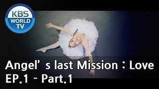 Angels Last Mission Love  단 하나의 사랑 EP1  Part1 ENG [upl. by Ikim]