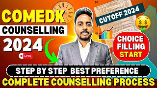 COMEDK Choice FIlling 2024 Started 🔥 Best Preference Order  COMEDK Counselling 2024  COMEDK 2024 [upl. by Nickerson]