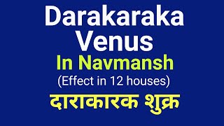 Darakaraka Venus in Navmansh KundaliD9 chart [upl. by Livvi260]