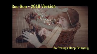 Suo Gan  Welsh Lullaby  Beginner amp 34 Strings Version  McTelenn Harp Center [upl. by Eenad]