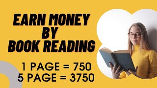 Hiresine  How To Make Money With Proofreading  How To Apply Hiresine Typing Job [upl. by Ozkum]