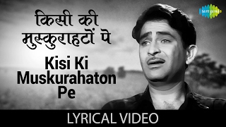 Kisi ki Muskurahaton with lyrics  किसी की मुस्कुराहटों गाने के बोल  Anari  Raj kapoor Nootan [upl. by Cuthbertson844]