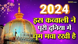 New Qawwali 2024 Khwaja Ji 👑 Khwaja Garibi Nawaz superhit qawwali ❤ Kgn Kavvali ❤ New Kavvali 2024 [upl. by Zeni772]