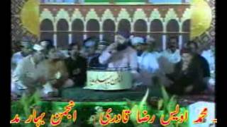 La Ilaha Illallah  Hazrat Owais Raza Qadri Sb  Album Pegham Saba Lai Hai [upl. by Toille928]