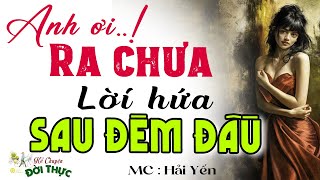 Nghe hay và thực tế quot Anh Ra ChưaVào một nửa Thôi Anh quot Kể chuyện ngủ ngon  Diễn đọc Hải Yến [upl. by Tito434]