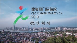 CampD Xiamen Marathon 2019 [upl. by Ydorb]