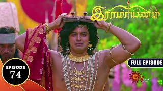 Ramayanam Ep 74 Tamil  Full Episode  இராமாயணம்  Suntv Serial ramayanam tamil [upl. by Ydisahc]