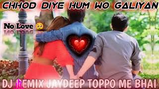 chhod diya ham wo Galiya  jaha tum rah te ho jaha Tera naam likha hai oli song New nagpuri [upl. by Ttevy144]