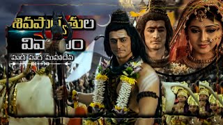 Marriage Of Shiva And Parvati  Lord Shiva  Hara Hara Mahadeva  M ADVICE  Reaction Video [upl. by Leontine]