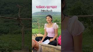 नवरंगवन  एक रहस्य  Episode  3 story [upl. by Soni]