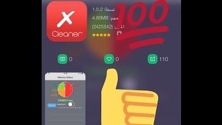 تنظيف ذاكرة الايفون بدون جيلبريك Xcleaner [upl. by Iblehs]