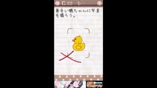 【スマホゲーム】Stupid Again 最高におバカなゲーム 33～41問目 回答 プレイ動画 [upl. by Ray523]