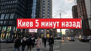 Украина Как сегодня выглядит жизнь в Киеве [upl. by Januisz]