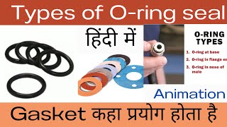 Types of Oring seal  Oring seal working animation in hindi  gasket working animation in hindi [upl. by Nicolis]