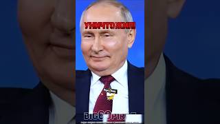 Путин Уничтожает Зеленского 2 интервью Путина о политике России и Украины интервью путин россия [upl. by Hak]