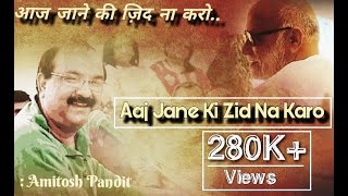 AAJ JANE KI ZID NA KARO morari bapu ki mehfil me amitosh pandit [upl. by Eceertal]