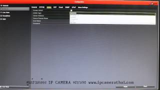 การตั้งค่า DDNS เครื่องบันทึกภาพ HIKVISION DS7200HVISH [upl. by Nhguahs]
