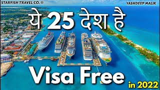 25 Visa Free Countries for India Citizens  in Hindi for citizens of India [upl. by Hgielsa]