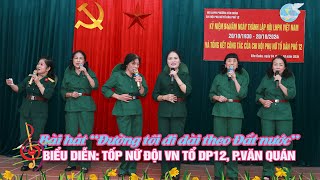 362 VĂN NGHỆ CHÀO MỪNG NGÀY 2010Đường tôi đi dài theo Đất nướcTốp nữĐội VN Tổ DP12PVăn Quán [upl. by Aseela798]