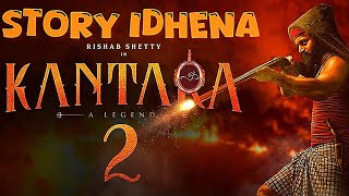 Link between Kantara 1 and Kantara 2  Rishabshetty  Kantara [upl. by Aime]